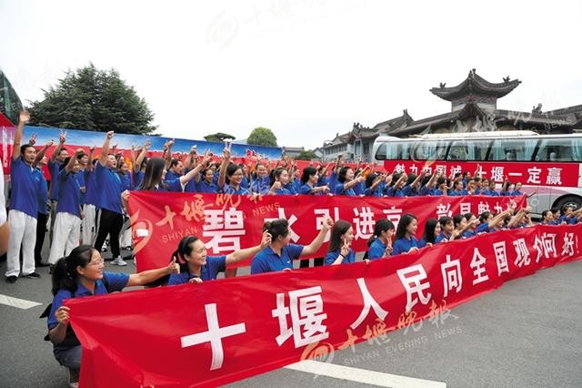 《魅力中國(guó)城》——湖北十堰、魅力無(wú)限