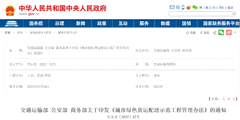 多地出臺政策支持 今年這一商用車細(xì)分市場或不可限量！